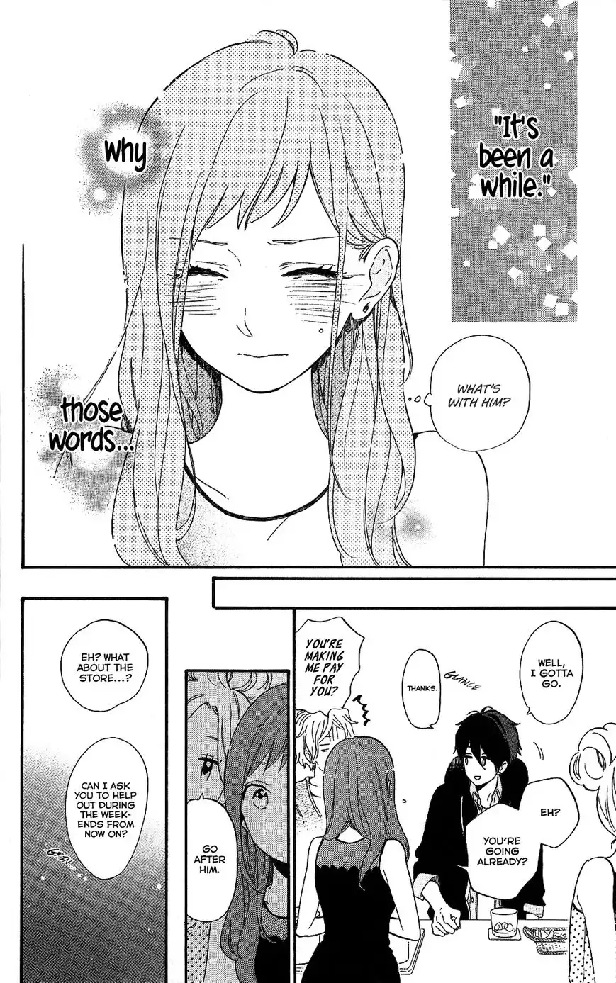 Hibi Chouchou Chapter 75.7 20